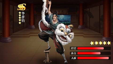 大唐盛世
