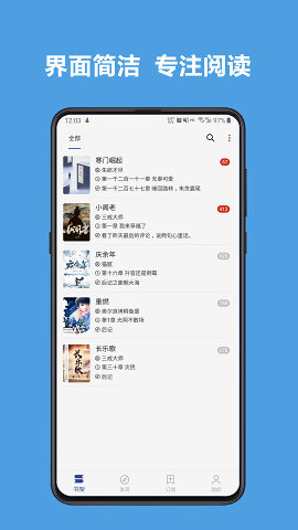 Legado软件