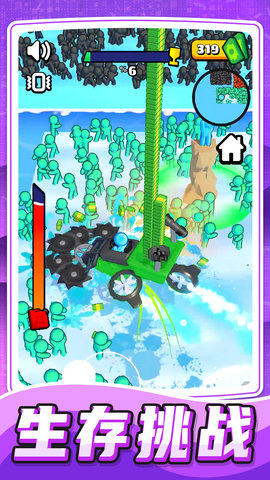 欢乐跑跑大作战最新版