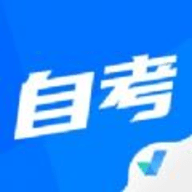 自考聚题库app