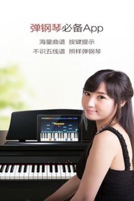 钢琴谱大全（Sheet Music Bar）