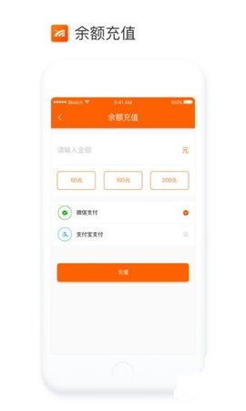 台州一卡通app