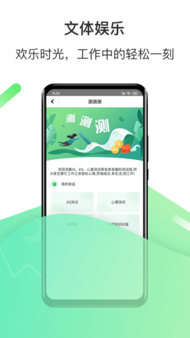 爱口袋极速版