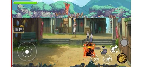 忍者之路1.0自制版