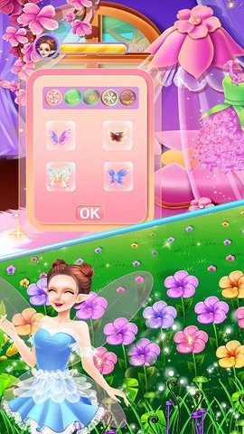 花仙子之翼美妆达人（Flower Fairy Wings）