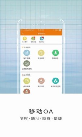 智慧成体