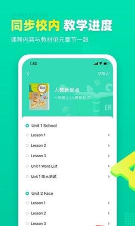 小学英语宝