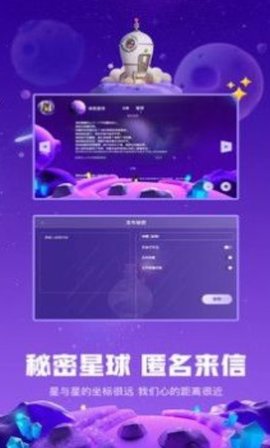 白日梦星球