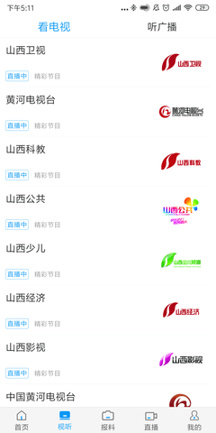 黄河plus