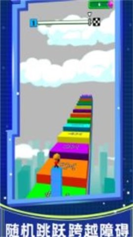 魔方滑行免费正版