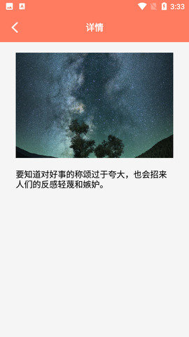 笺皂文案