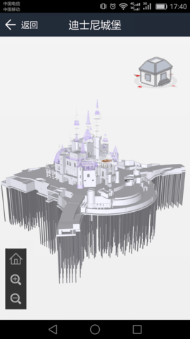 协筑（Glodon Space cloud）