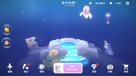 深海庭院游戏（ocean）