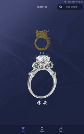 金玩意