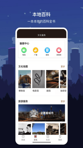 数字承德