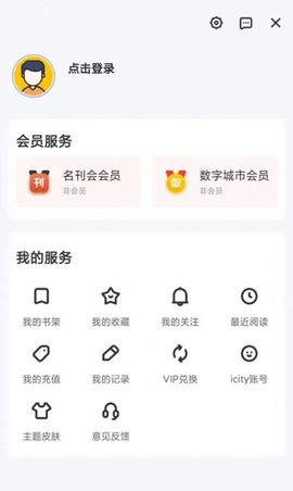 数字十堰