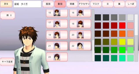 樱花校园（SAKURA SchoolSimulator）