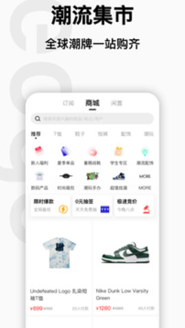 edge软件