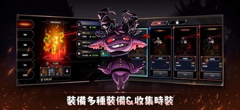 狂战士养成记（IDLE Berserker）