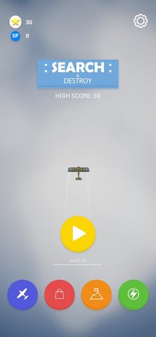 搜索并消灭(Search Destroy)