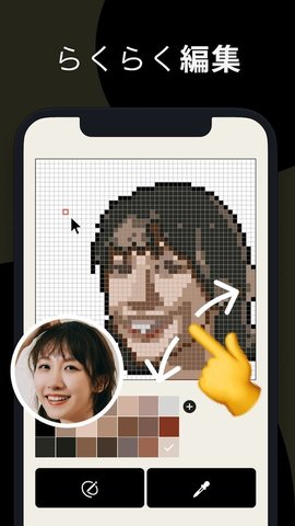 像素软件（AI Gahaku）