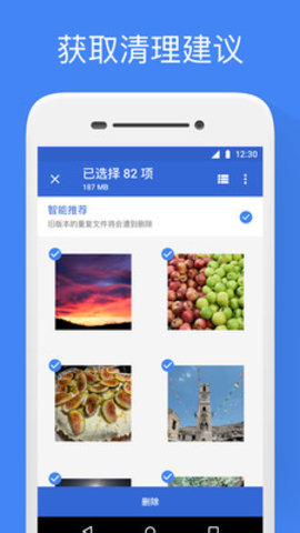 files by google