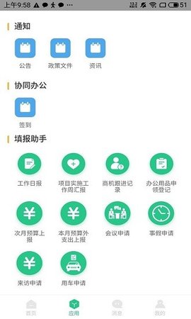 航小慧（HangXiaohui）
