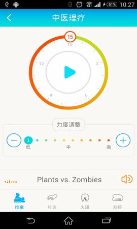 摩也放松馆（Mooyee）