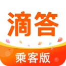 滴答软件