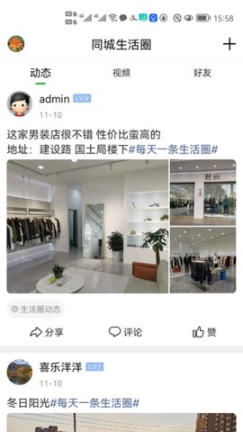 云上凉山