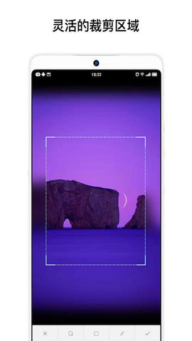 一幅相框（Fui Frame）