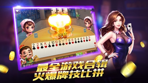 水果机电玩城经典版