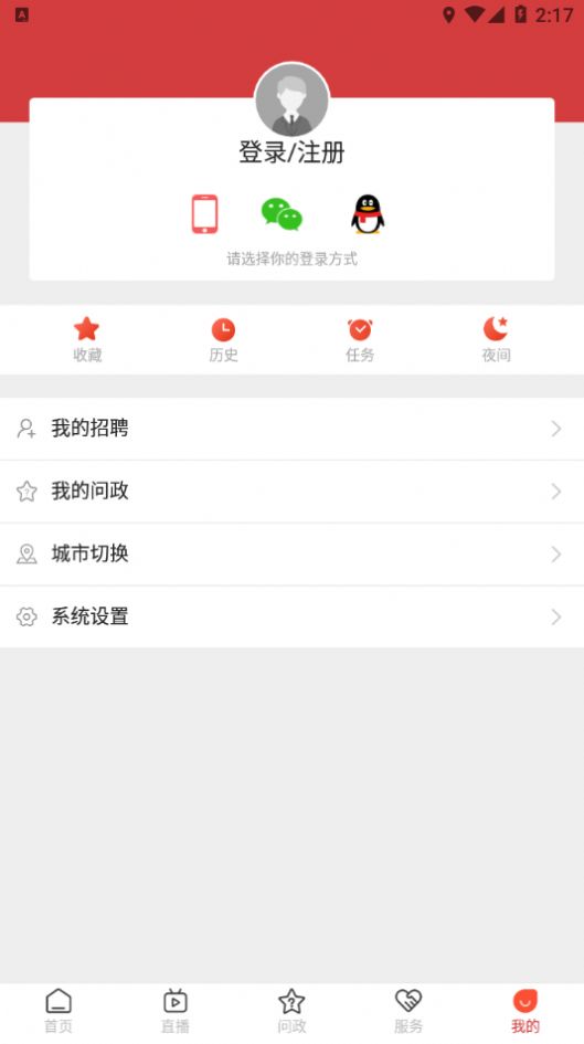 帅乡乐至