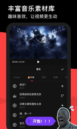 屏幕录制RECGO（RECGO Screen Recorder）