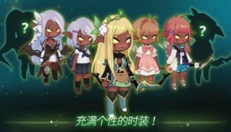 成长追踪射手（Grow Archer Chaser）