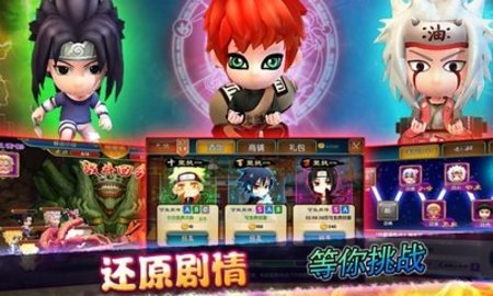 火影世界最新版