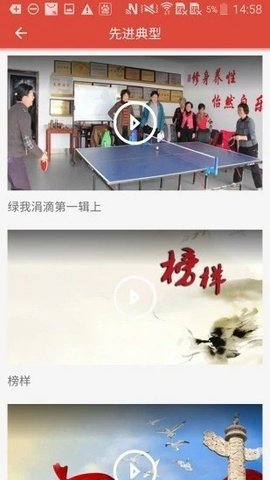 瑞金智慧党建