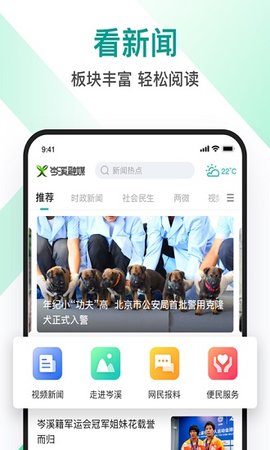岑溪融媒