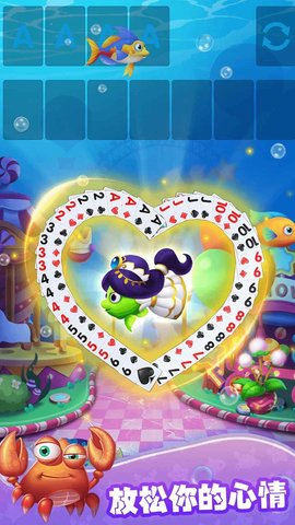 纸牌水族馆（Solitaire Fish Klondike）