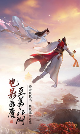 天涯明月刀2022