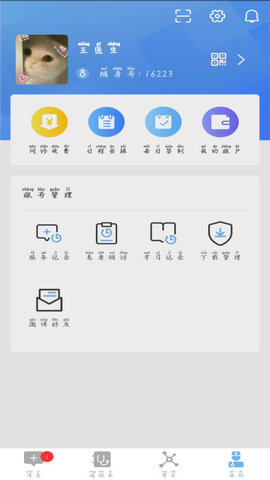 龟寿堂医疗