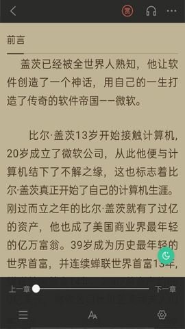 掌媒阅读最新版