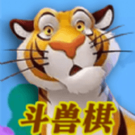 开心斗兽棋手机版