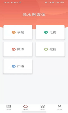 精彩渝水