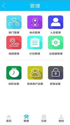 AI巡