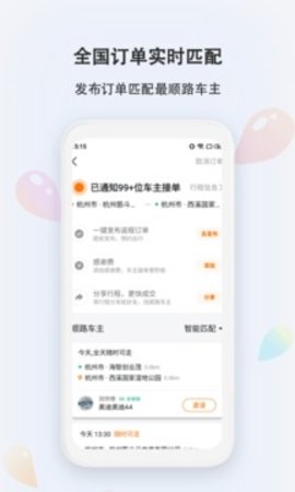 滴答软件