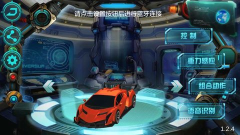 智能汽车人（Intelligent Vehicle）