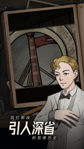 逃不出的船（Ship With No Escape）