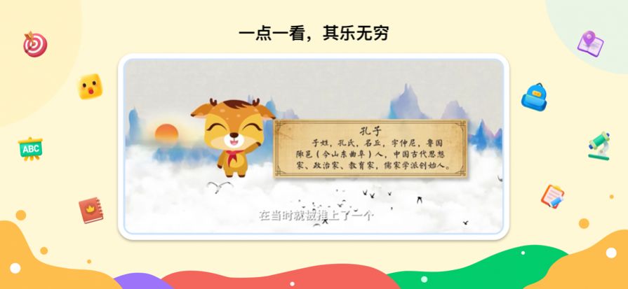 新东方一点一看