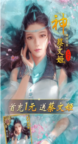 帝梦之后宫天下2022